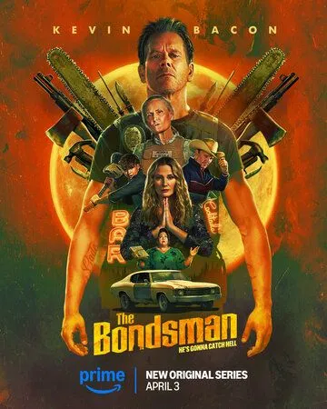 Охотник за головами (2025)