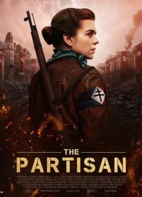 Партизанка (2024)