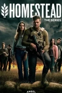 Ферма (2024)