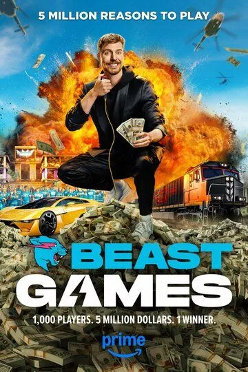 Игры Биста 1-2 Сезон