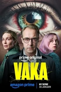 Бессонница (2026)