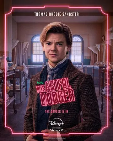 Ловкий плут 1-2 Сезон