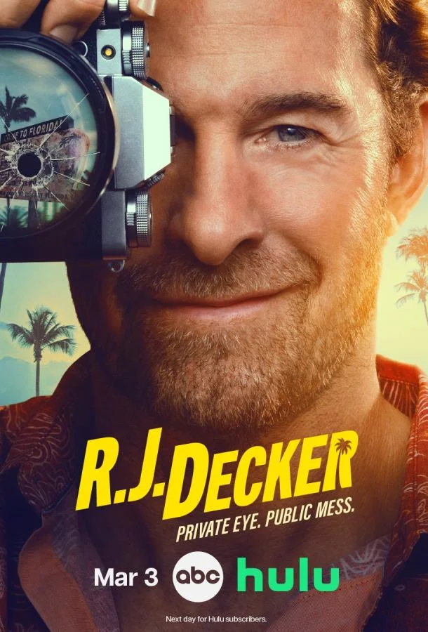 Частный детектив Эр Джей Декер (2026)